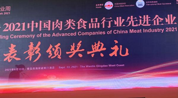 微信圖片_20210918105428.jpg 微信圖片_20210918105428.jpg