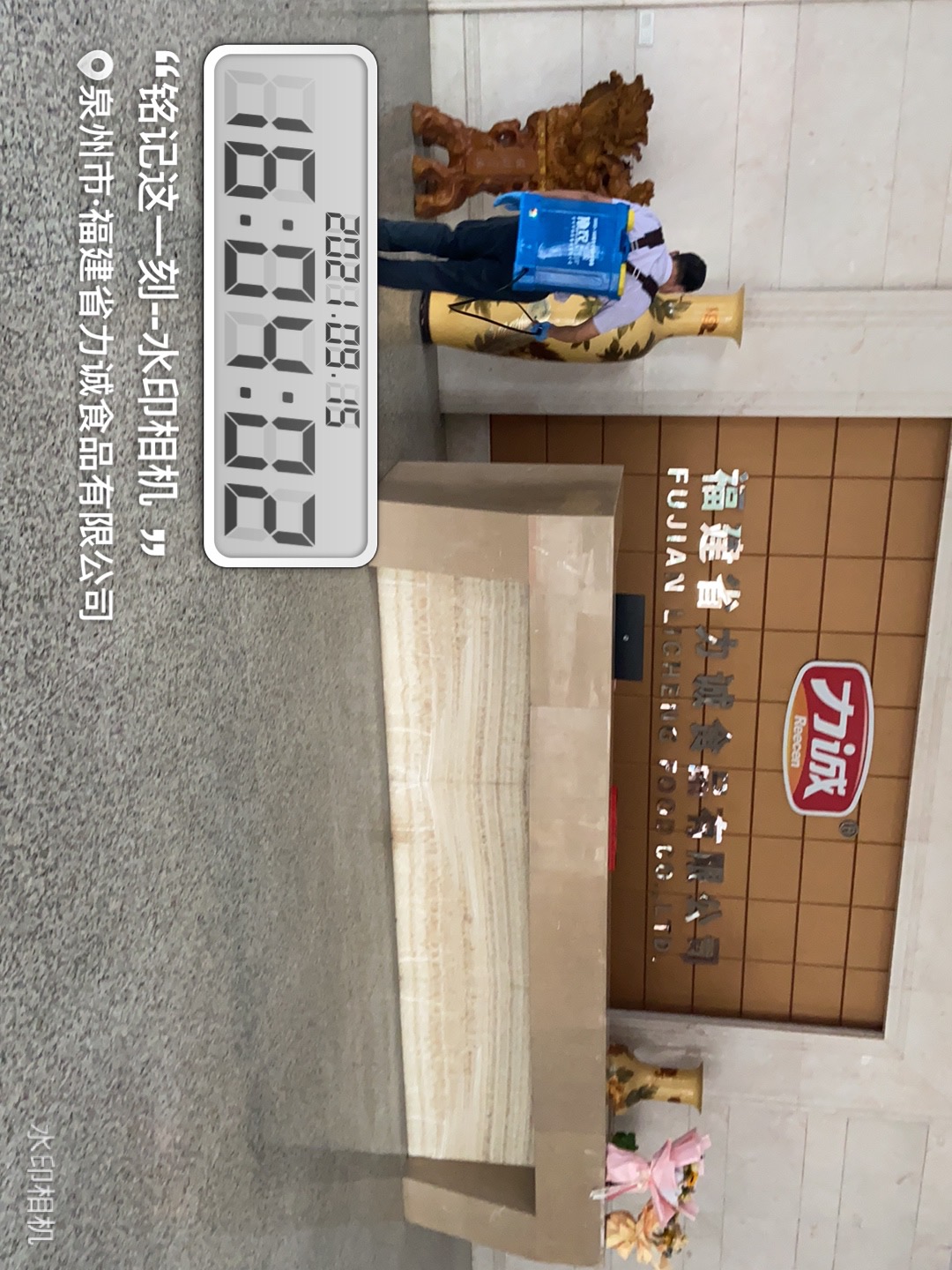 辦公大樓消殺.jpg 辦公大樓消殺.jpg