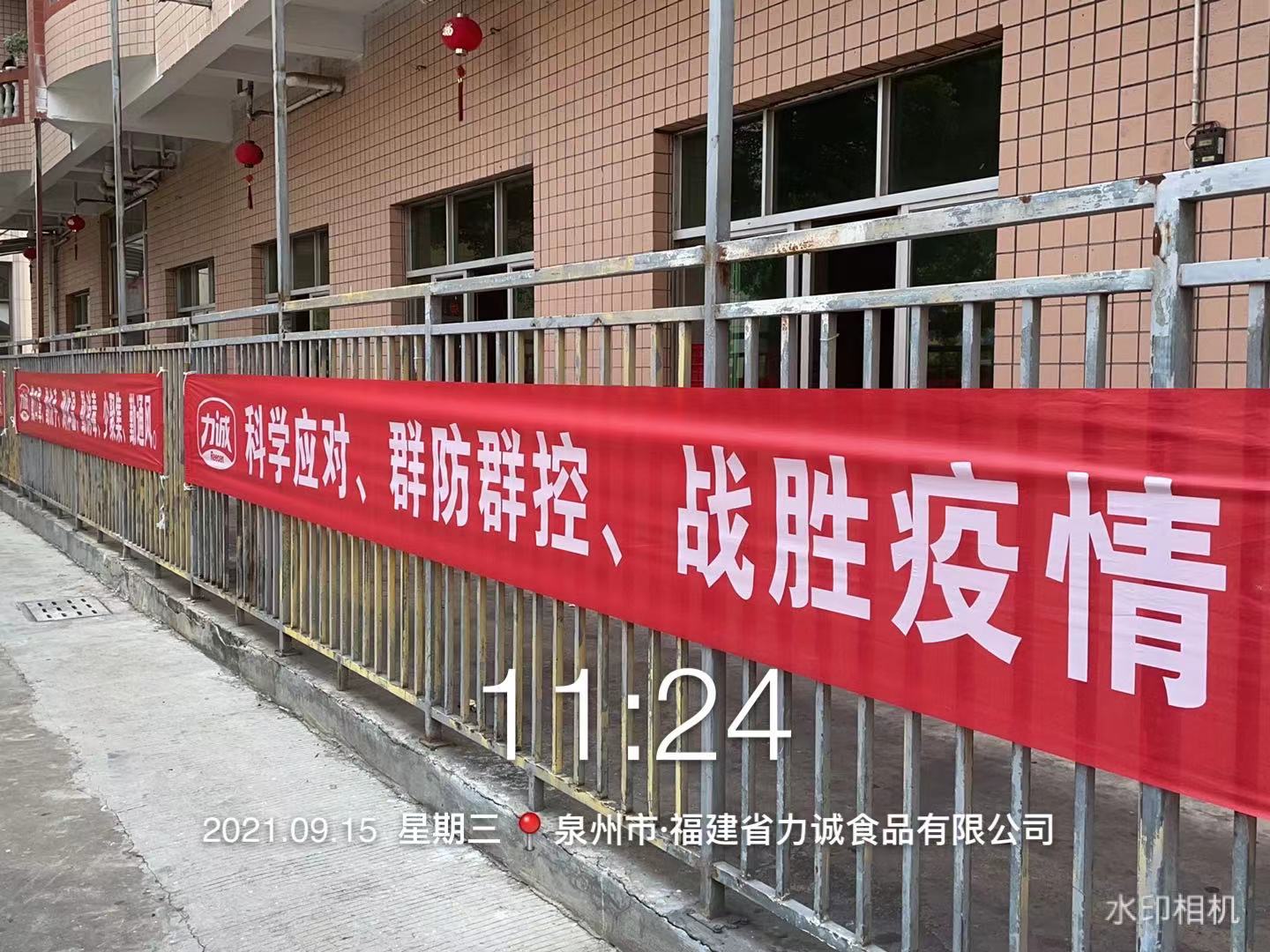 微信圖片_20210927102431.jpg 微信圖片_20210927102431.jpg