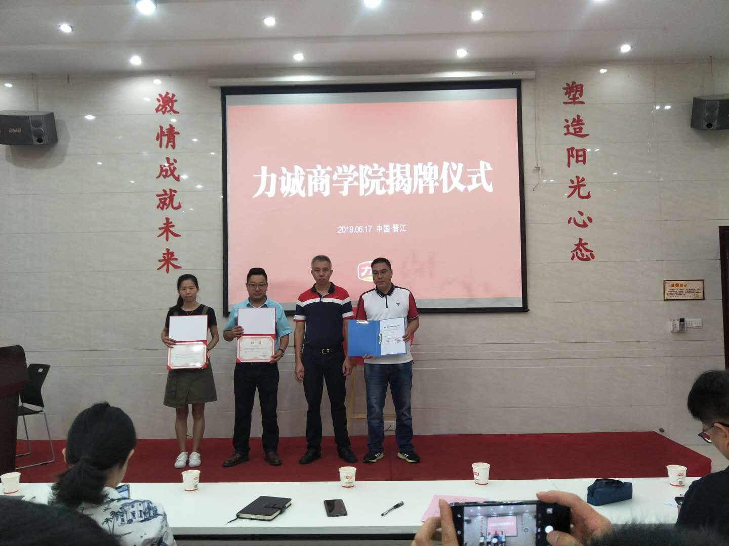 商學院揭牌儀式.jpg 商學院揭牌儀式.jpg