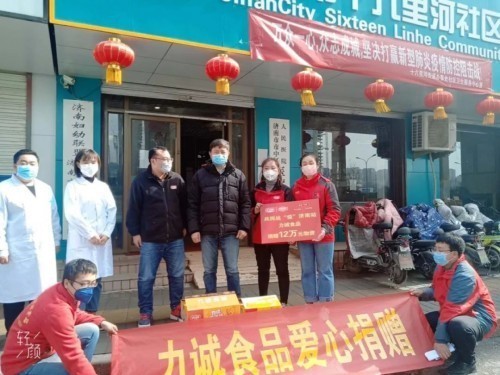 山東濟(jì)南.jpeg 山東濟(jì)南.jpeg